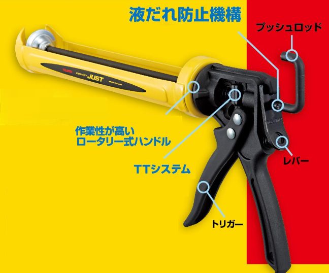 コンボイジャスト | 屋根施工道具,屋根材共通 | 屋根材総合卸販売